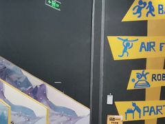 -嗨马乐动室内潮玩运动·团建·轰趴·桌游(南丰汇店)
