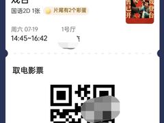 -大光明电影院(南京西路店)
