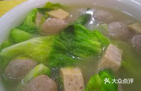 Beef Ball Stew