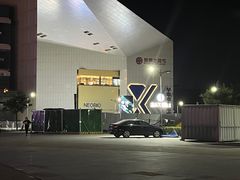 -盒马X会员店(王府井奥莱UP TOWN店)