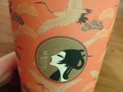 -茶理宜世(东方宝泰店)