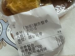 -振生清真饭店(永安道店)