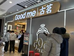 -万达广场(济南魏家庄店)