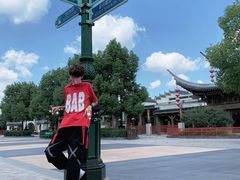 -杭州乐园
