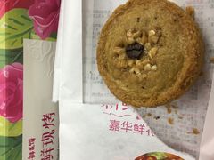 -嘉华鲜花饼·现烤(昆明老街店)