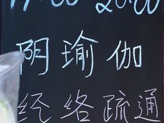 -1点点(望京SOHO店)