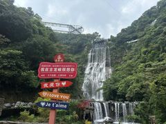 -古龙峡漂流