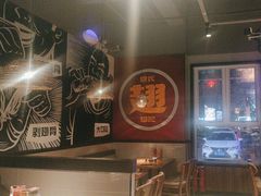-管氏翅吧(台湾街店)