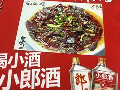 -勇猛子川菜馆(新军路店)