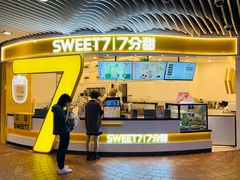 门面-7分甜(武林银泰店)