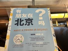 -Alimentari Grande(东湖路店)