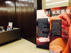 -百姓康洁洗浴中心
