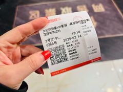 -大光明丽星VIP影城(昌里路杜比全景声店)