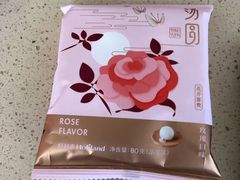 -好利来(革新店)