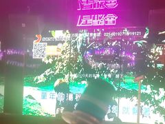 -星聚会KTV(上海火车站南广场嘉里合集店)