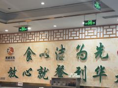 -护国寺小吃(阜成门桥店)