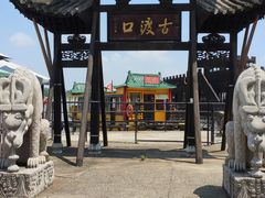 -张公山寨景区