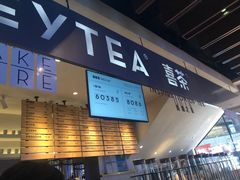 门面-喜茶(上海正大广场店)