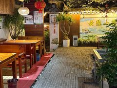 -云隐小厨·传统大理美食(复兴路店)