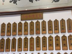 -易裕和·长沙米粉(友谊路店)