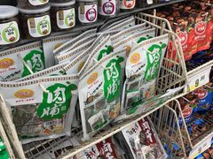 店内环境-永辉超市(鲁谷店)