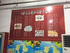 -沙县小吃文化城