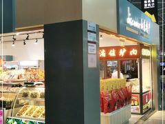 门面-山东特产豪士特(遥墙国际机场店)