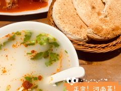 -祥盛隆羊汤馆(芙蓉店)