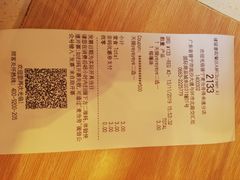 耶耶耶爆珠款-麦当劳(得来速店)