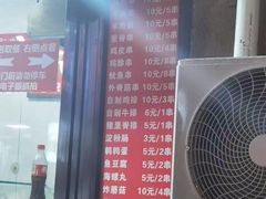 -辽B·小串(总店)