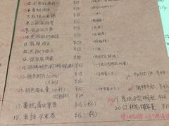 菜单-隐食餐厅(金水湾公馆店)