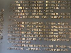 -叶县县衙博物馆景区