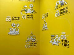 用餐区-2颗鸡蛋煎饼(北京路天河城店)