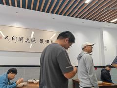 -爱家面馆(常州总店)