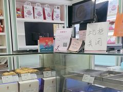 -上海哈尔滨食品厂(淮海中路店)