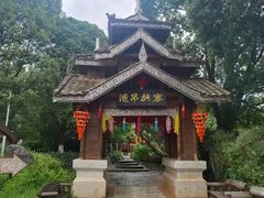 -云南民族村