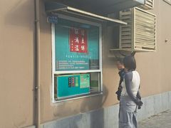 -酥满溢绿豆饼(共和新路店)