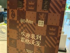 -奈雪的茶(优特汇店)