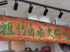 -明桂米粉(北站店)