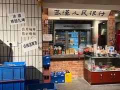 -汉小城·老铫子藕汤·乡野湖北菜(江汉路吉庆街店)