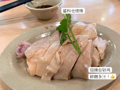 白斩鸡-百家鸡味馆(清泰店)