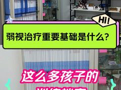 -中科优视医学研究院·验光配镜·近视防控