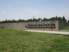 -汉景帝阳陵博物院