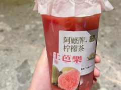 -阿嬷手作(成都万象城店)
