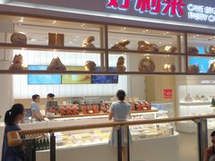 门面-好利来(东直门银座店)