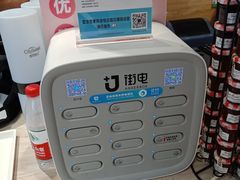 -都市甜心(印象城店)