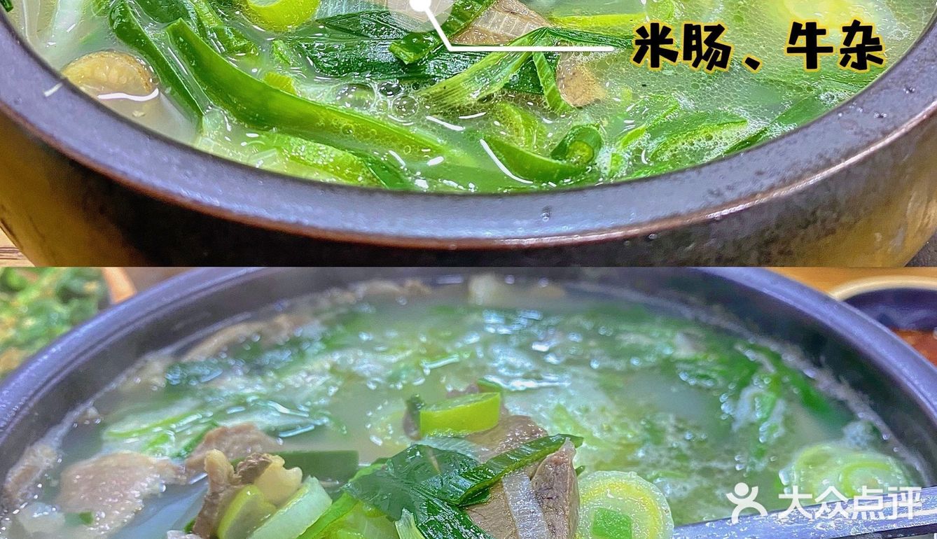 南京｜美瑛汤饭馆 我心心念念的韩国米肠汤饭
