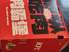 -肯德基(建华店)