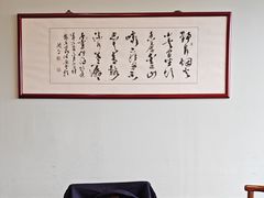 -湖畔居茶楼(湖滨店)