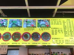 -丽虹云南过桥米线(兴工街店)